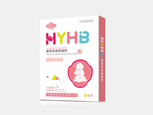 小儿贴HYHB新品-健胃消食