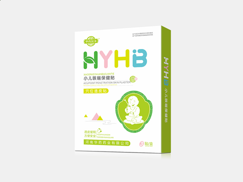 小儿贴HYHB新品-咳喘