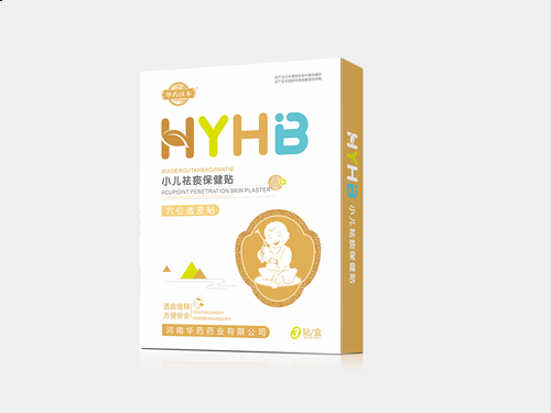 小儿贴HYHB新品-祛痰