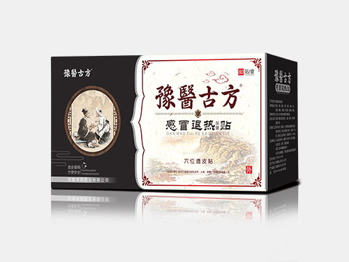 豫醫古方穴位贴80贴装-感冒退热