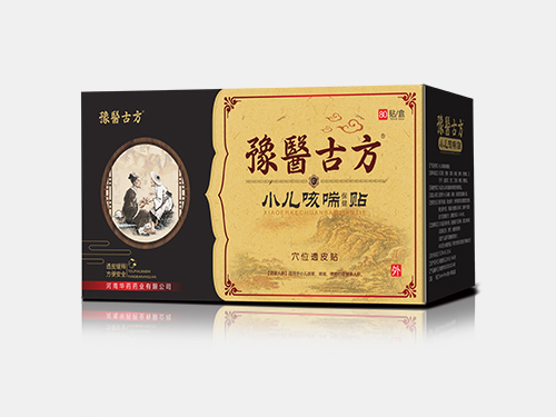 豫医古方穴位贴80贴装-咳喘