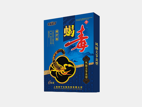 蝎毒磁疗贴-风湿关节型